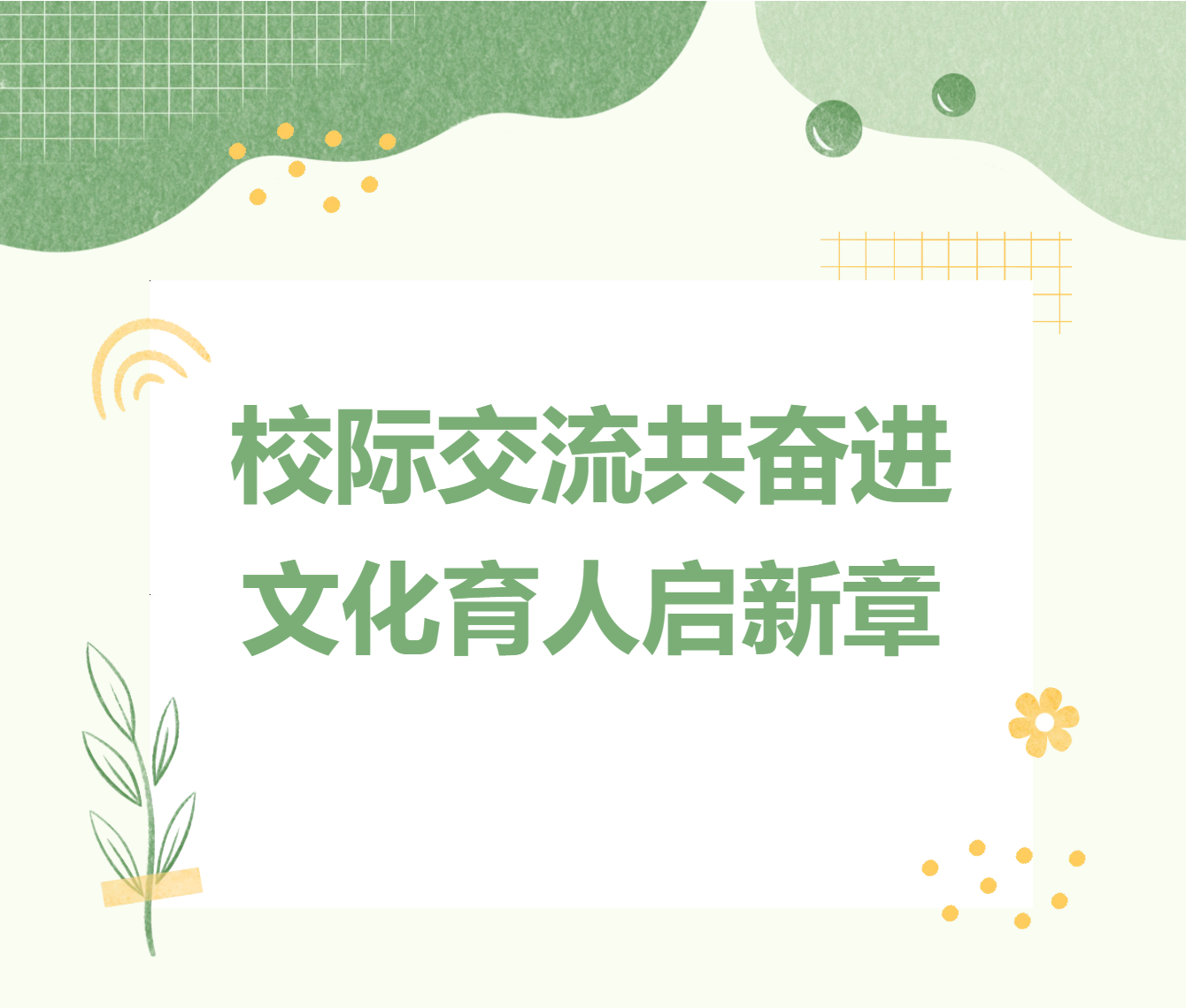 1757487883232773.png image.png