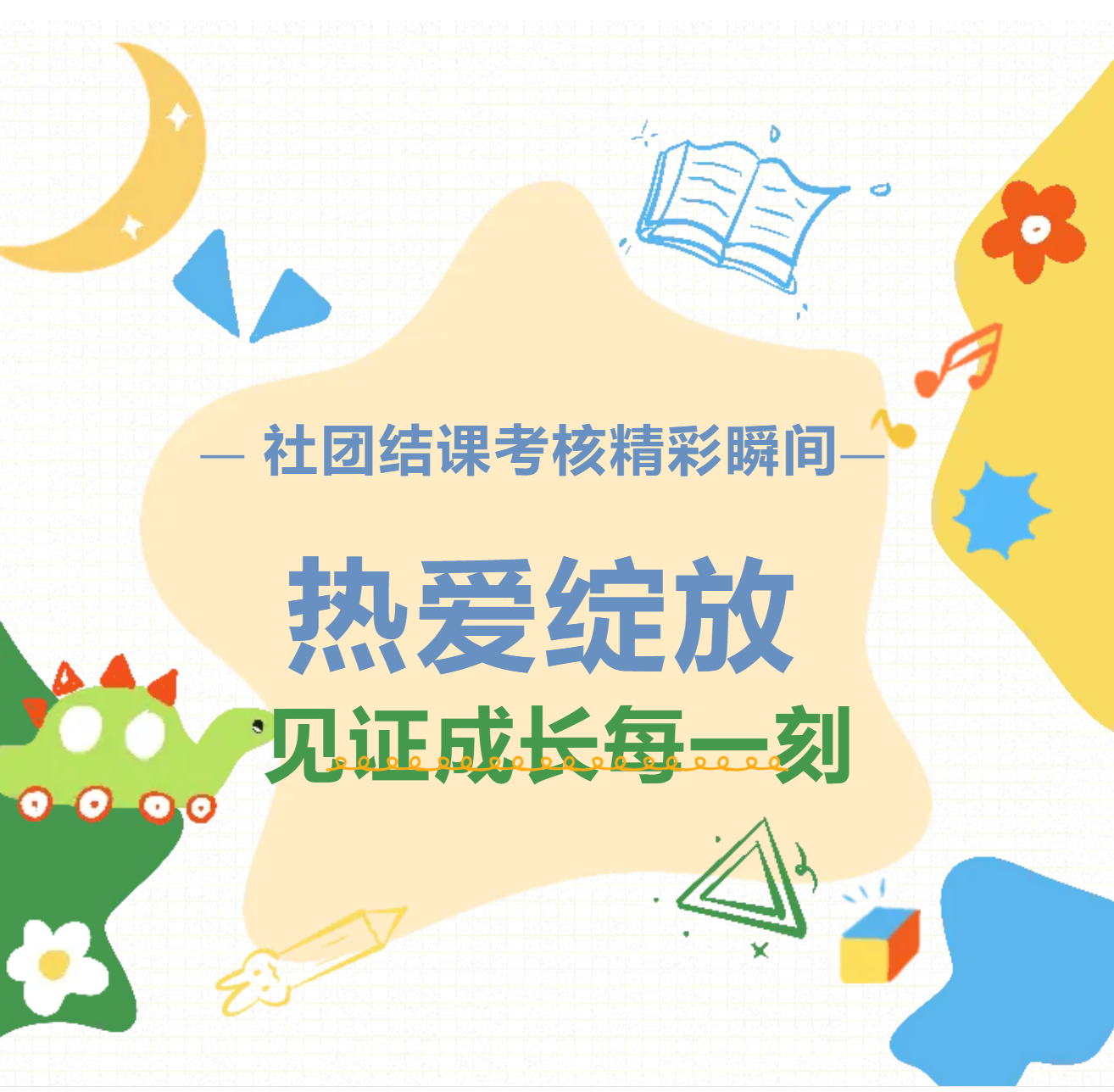 1757488415631486.png image.png