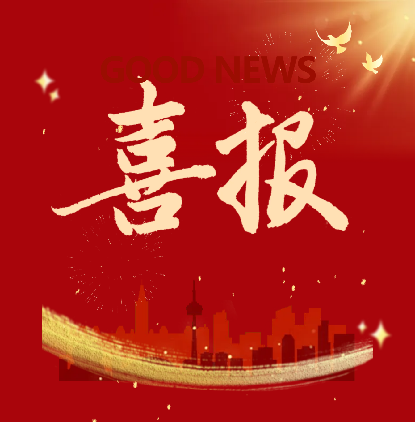 1757489067409518.png image.png