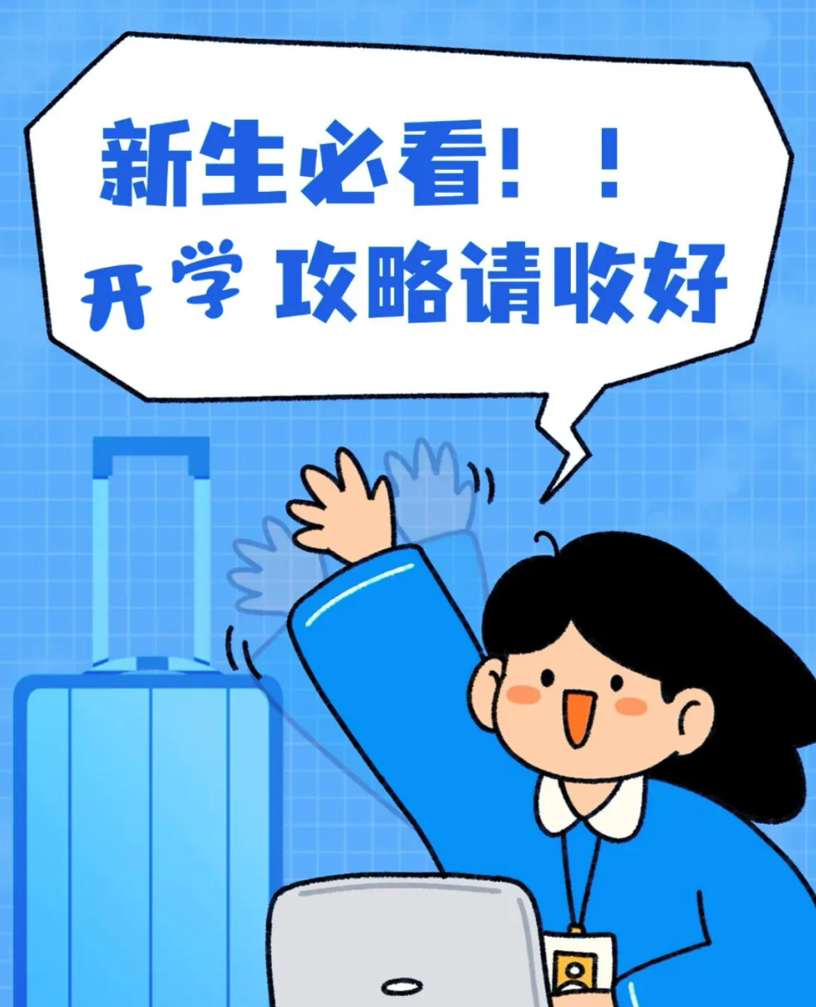 1757489982930740.png image.png