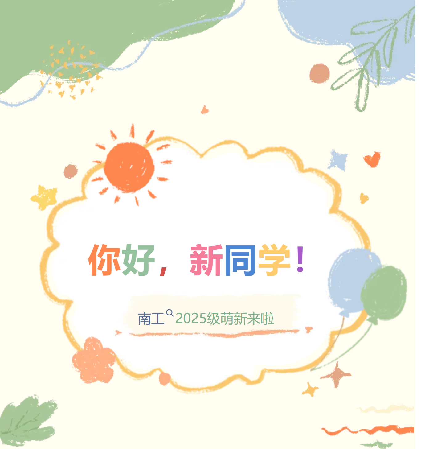 1757491200458224.png image.png