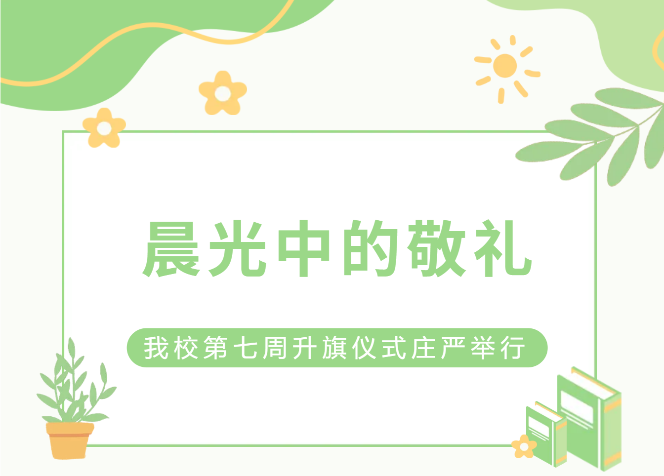 1784720418832506.png image.png